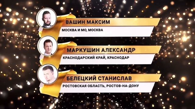 ЛУЧШИЙ ПЛАСТИЧЕСКИЙ ХИРУРГ. Всероссийская Гран-При премия Продокторов 2022.