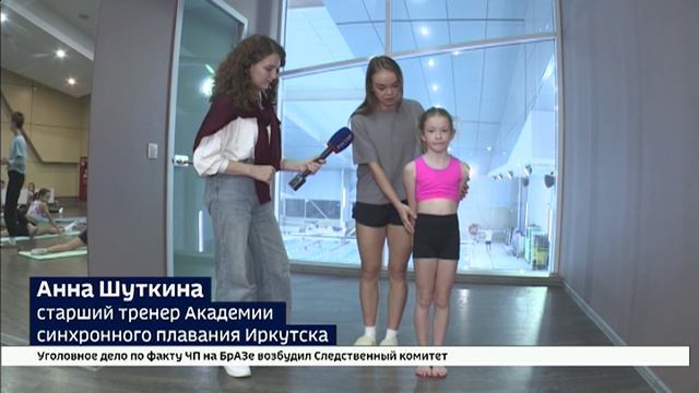 Иркутские синхронистки поступили в Школу олимпийского резерва Светланы Ромашиной