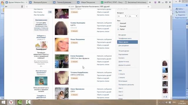 Мое видео смотреть онлайн