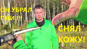 КАК УБРАТЬ ПНИ НАВСЕГДА!  САБЕЛЬНАЯ ПИЛА В ДЕЛЕ ! ЛУЧШАЯ ИЛИ НЕТ !