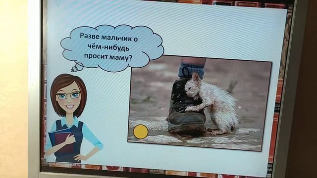 12.12.20 чтение смотреть онлайн