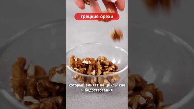 4 продукта, которые нужно есть перед сном