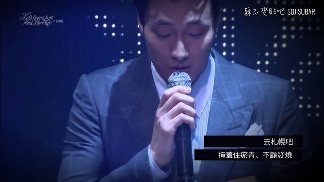 [中字/ENG]2014蘇志燮FM朗讀《這句話的意思是喜歡你》So Jisub essay reading "That means, I like you" смотреть онлайн