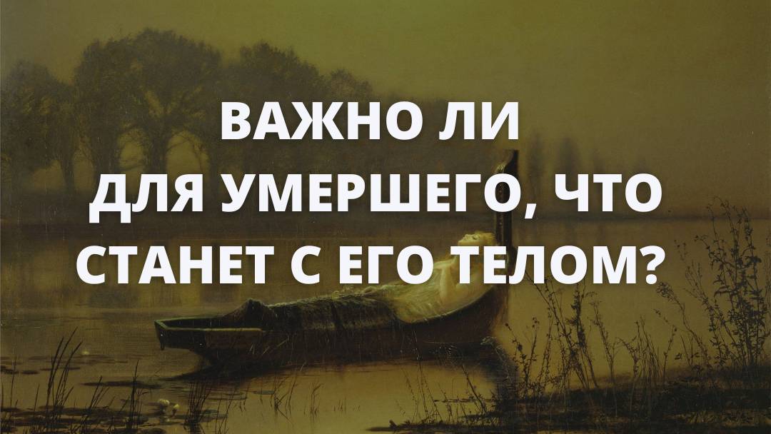 Как все устроено дзен