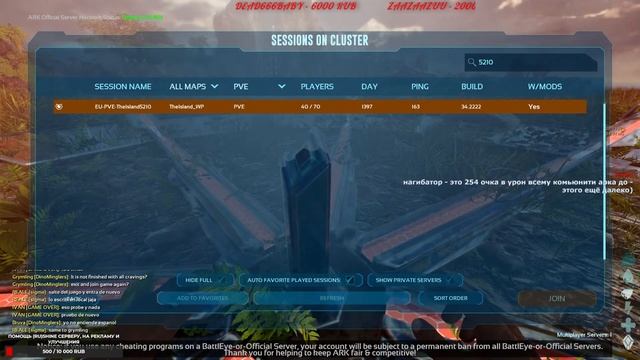 ARK Survival Ascended mod maps сервер ShineARK #52 #ark #asa #ascended смотреть онлайн