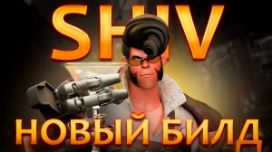 Новый билд на SHIV в DEADLOCK. Mickaels Топ 1 мира снова в деле