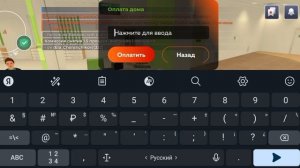 как оплатить квартиру в блек раше
🤗🤗