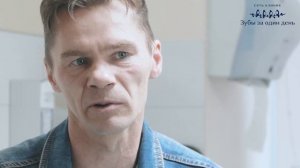 Отзыв о технологии All-On-4 | Сеть клиник Зубы за один день | Санкт-Петербург | Владимир Сергеевич