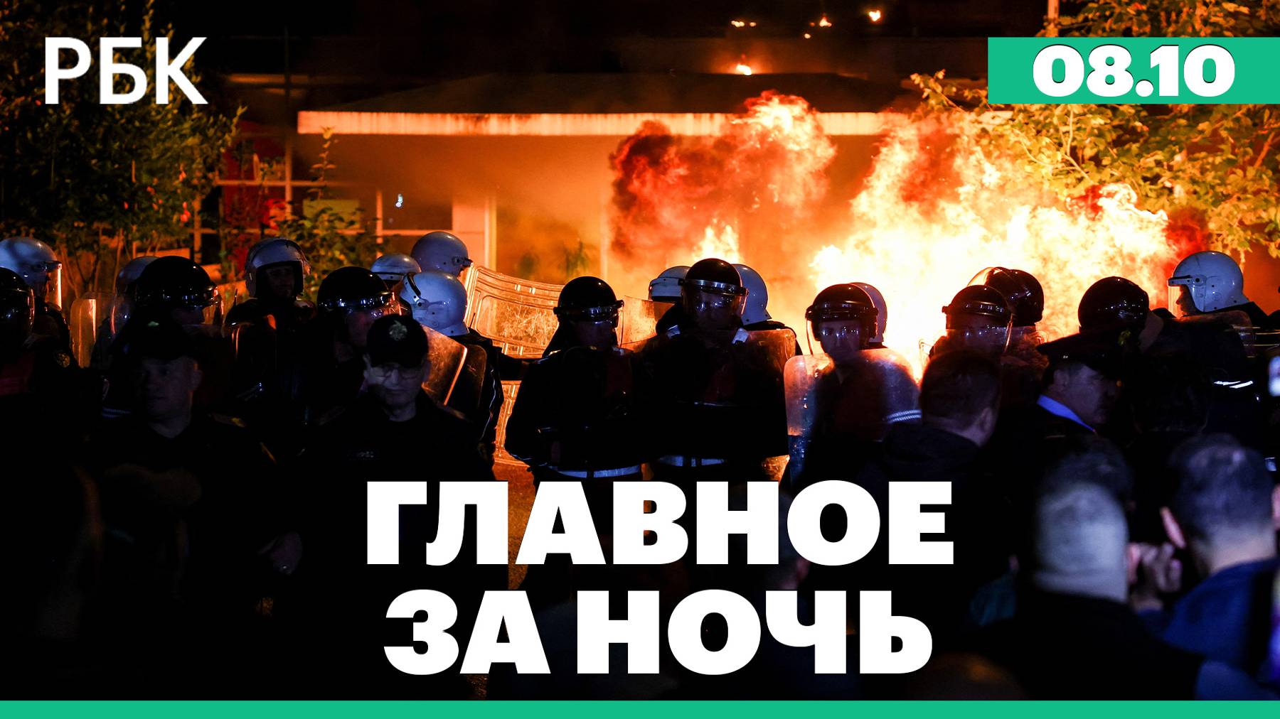 Хезболла запустила ракеты по базе военной разведки Израиля. Протесты в Албании