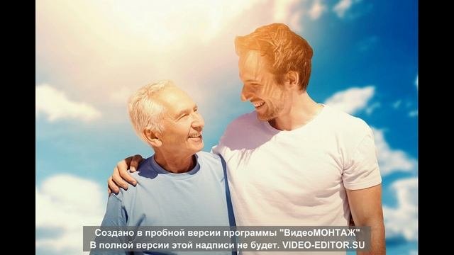 Сыновьям