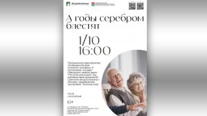 "Грибы-грибочки" Музыка - Виктор Темнов, слова - Пётр Черняев. Поёт Елена Таборко.