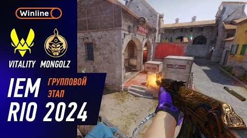 ПОБЕДИТЕЛЬ В ПЛЕЙ-ОФФ! Vitality vs TheMongolz - ХАЙЛАЙТЫ - IEM RIO 2024 | КС2