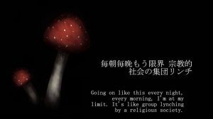 【UTAU Cover】Bitter Choco Decoration (ビターチョコデコレーション)【Kinoko Odine -CapCake-】