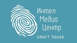 ИМЦ2 - Умный дом, автоматизация, домашний кинотеатр