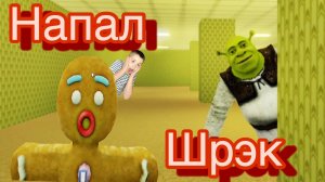 Убегаю от Шрека в Роблокс