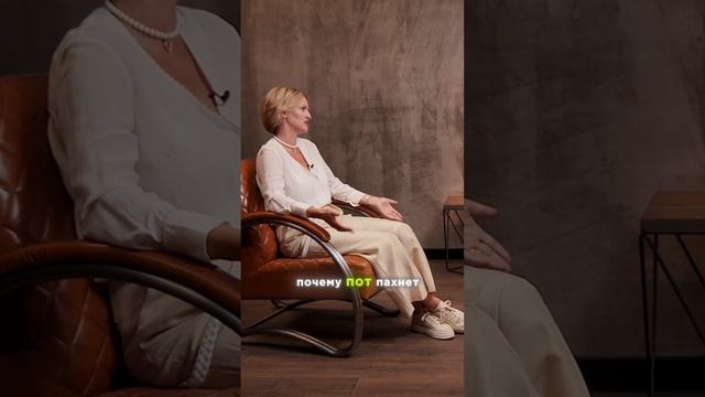 Самые ВРЕДНЫЕ МИФЫ о ЗОЖ. Смотрите полное видео на канале. #татьяназозуля #зож