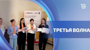 Стартовал третий сезон программы детских проектных инициатив «ЕВРАЗ: Люди будущего»