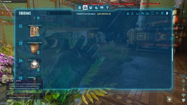 дождались ABERRATION в ARK: Survival Ascended смотреть онлайн