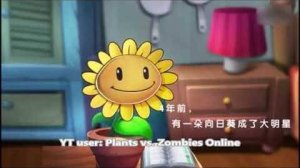 Plants vs Zombies Online Official PopCap Funny Animation Trailer 植物大战僵尸Online Ep 1 vera