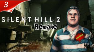 Silent Hill 2 Remake на ПК Прохождение | сайлент хилл 2024 |Русские Субтитры | ПРОХОЖДЕНИЕ 3