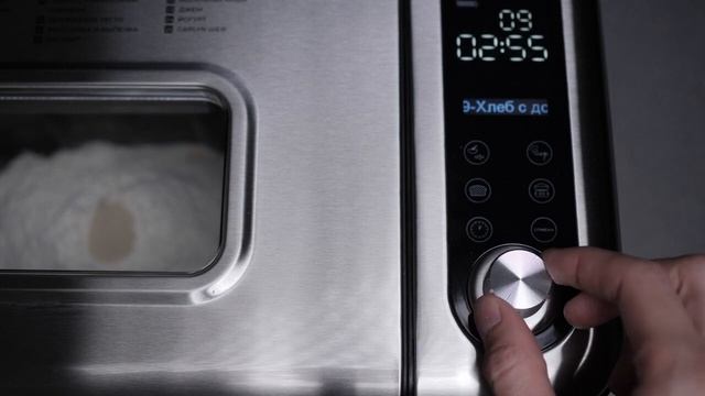 Видеоинструкция по эксплуатации хлебопечки GARLYN Home BR 2000 смотреть онлайн