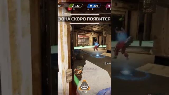 Мувсет чемпиона)  #apex #apexlegendsgame #apexlegendsclips #shorts #youtubeshorts #playstation #ps5