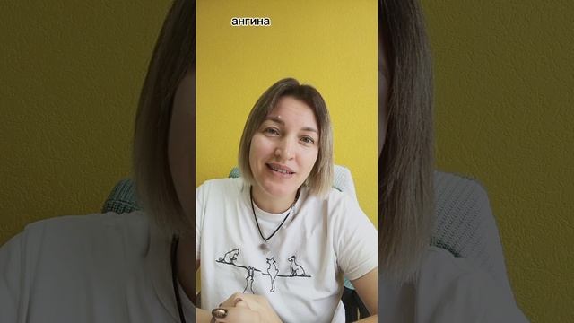 Знакомство