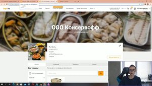 Supl.biz. Инструкция по работе с платформой для поставщиков и оптовых продавцов. Часть 6.