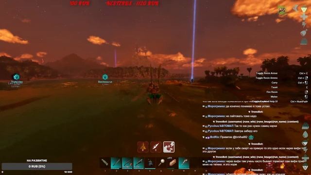 ARK Survival Ascended сервер ShineARK №20 #ark #asa #ascended #arksurvivalascended смотреть онлайн