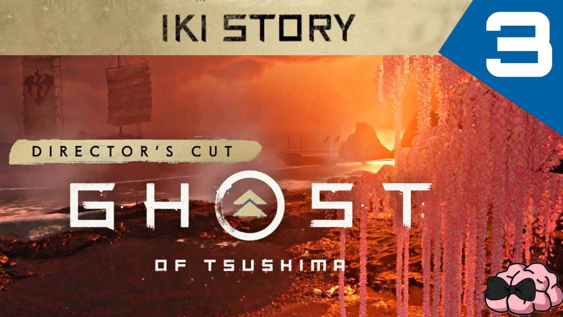 GHOST of TSUSHIMA/Призрак Цусимы ➼ DLS ➼ Победа над Орлицей! Боль прошлого ушла... ➼ 3 серия