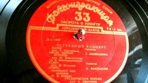 Владимир Канделаки - Реро (грузинская народная мелодия и песня) - 1956