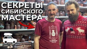 🍯 СЕКРЕТЫ и ФИШКИ Керамической мастерской