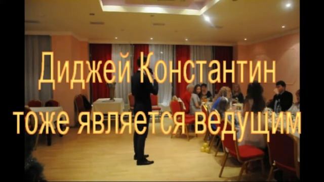 Тамада Сокол. Веселый ведущий - веселая свадьба