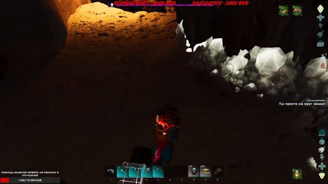 ARK: Survival Ascended Scorched Earth проходим пещеры, геноцидим виверн смотреть онлайн