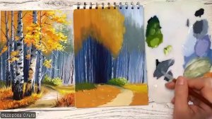 Гуашь. Золотая березовая роща