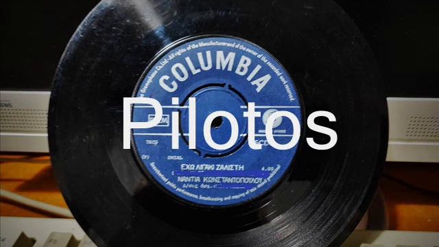 ΕΧΩ ΛΙΓΑΚΙ ΖΑΛΙΣΤΕΙ - ΚΩΝΣΤΑΝΤΟΠΟΥΛΟΥ ΝΑΝΤΙΑ смотреть онлайн