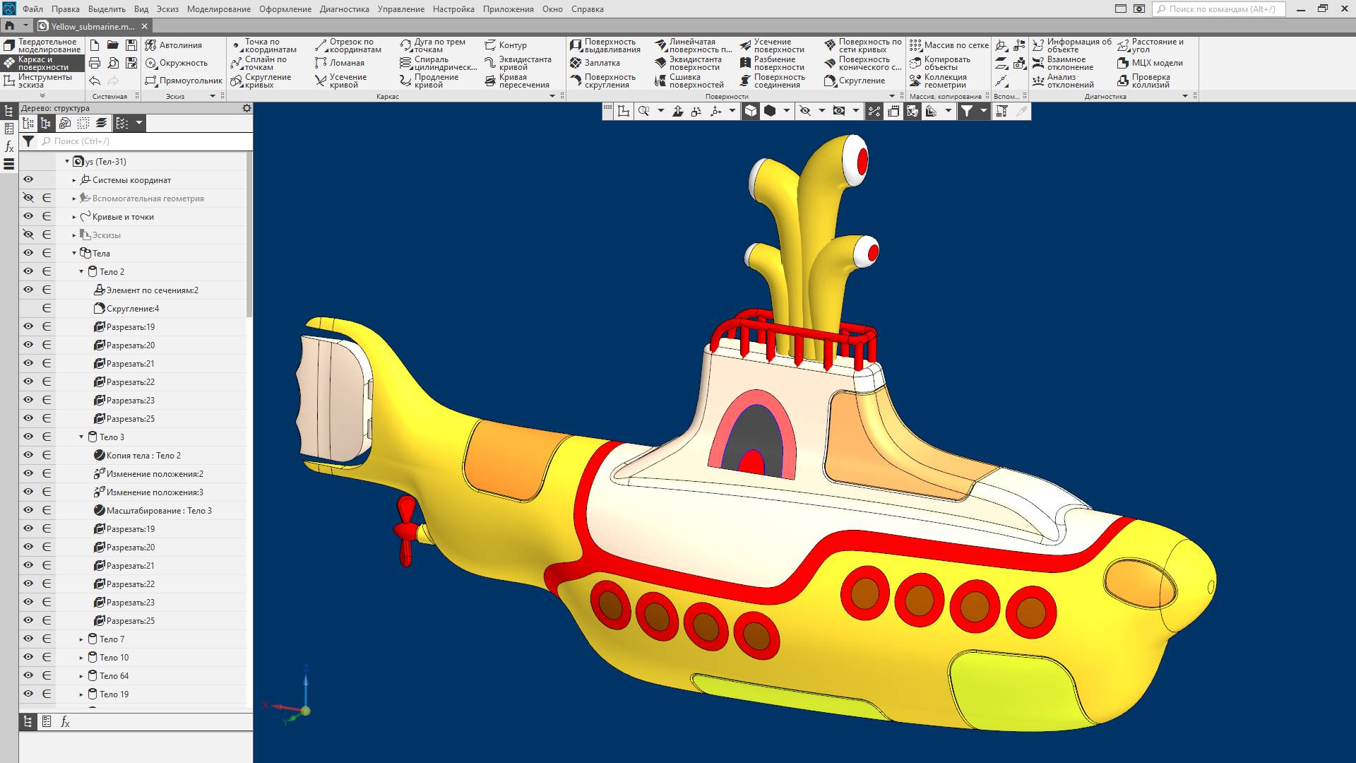 Желтая подводная лодка в Компас-3D v.23 Home