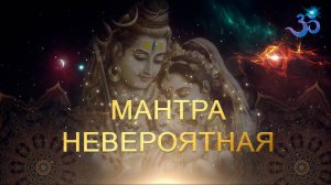 Невероятной красоты и нежности мантра 108 имен