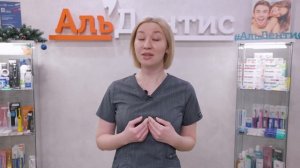 Латфуллина Альфия Авхатовна
Стоматолог-ортодонт