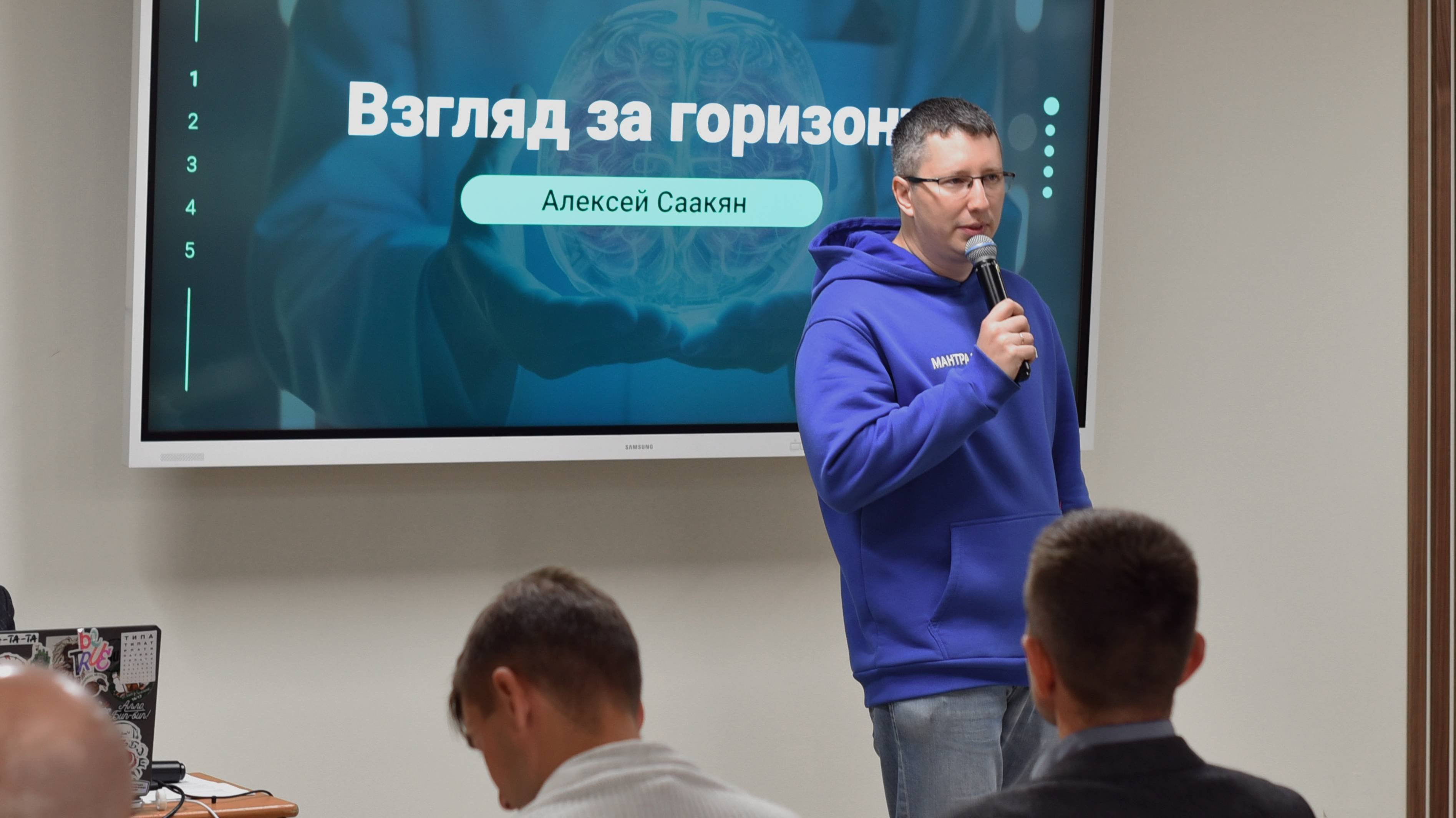 Корпоративный семинар ВЕЗА для ИТ и КТО отделов