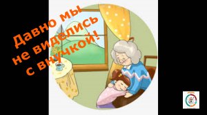 Субботний день с внучкой.