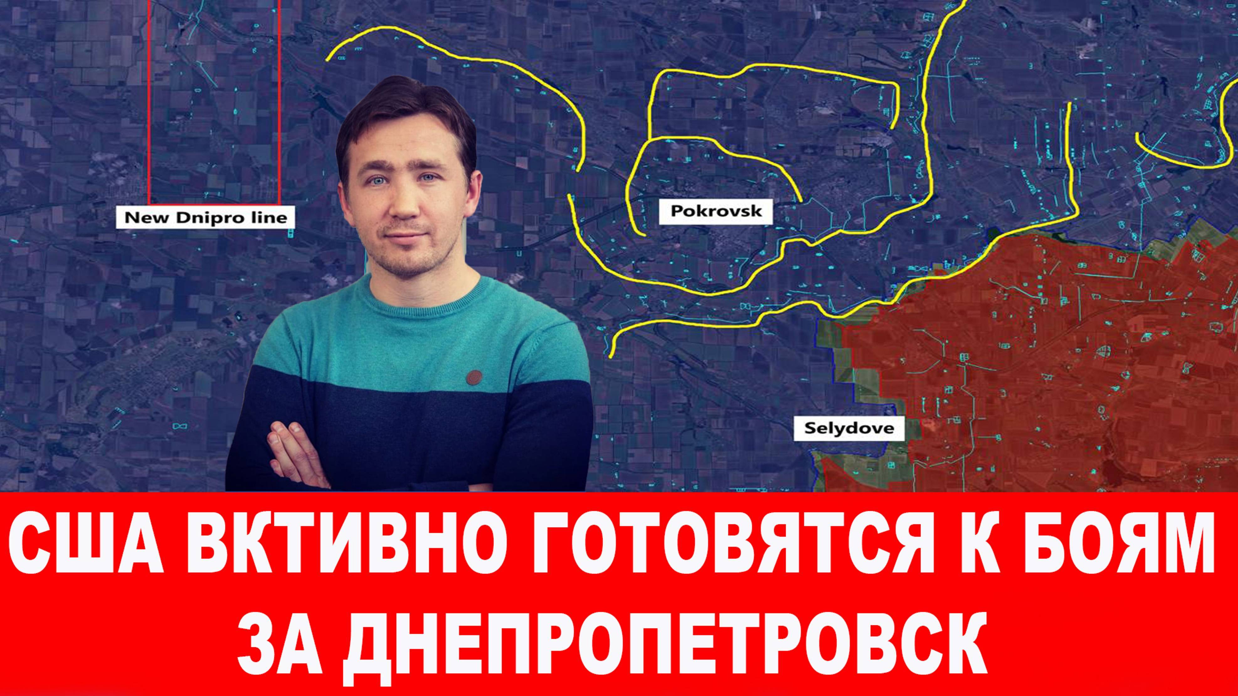 СВОДКА С ФРОНТА 07.10.2024 ДМИТРИЙ ВАСИЛЕЦ. Новости Россия Украина США Израиль Иран Китай