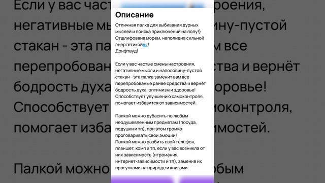 юмористы Авито, часть 20