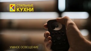 Видео для "Стильные кухни"
