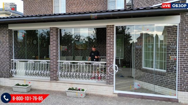 Безрамное остекление террасы веранды Ростов на Дону Анапа Геленджик Сочи Краснодар Майкоп