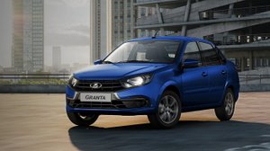 Lada Granta теперь «Капитан»: «АвтоВАЗ»выпустил новый вариант бюджетной модели
