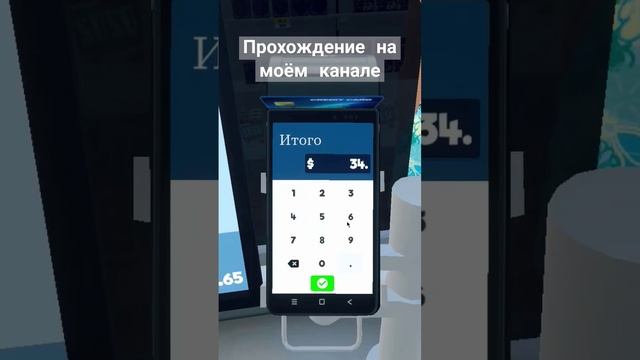#SupermarketSimulator #супермаркетa  #геймплей  #игры  #летсплеи  #летсплей  #прохождения