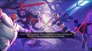 Комбат Марвел