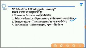 Practice Set GK and GS | Set - 21 | GK Night Quiz | RRC Group D/SSC GD 2022 | Saurabh Malik