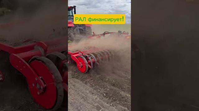 Трактор К7 с дисковой бороной Джокер. Финансирование от Росагролизинг #Рал #лизинг